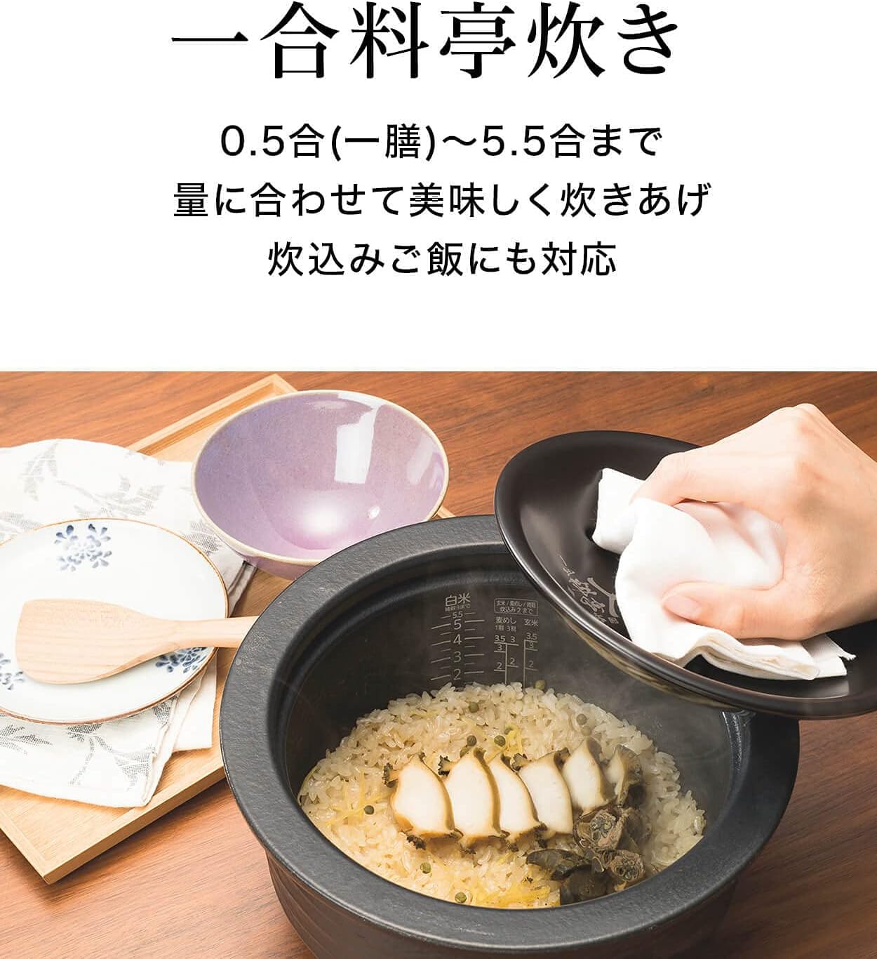 限定SALE定番 タイガー 土鍋圧力IH炊飯ジャー ワインブラック 5.5合