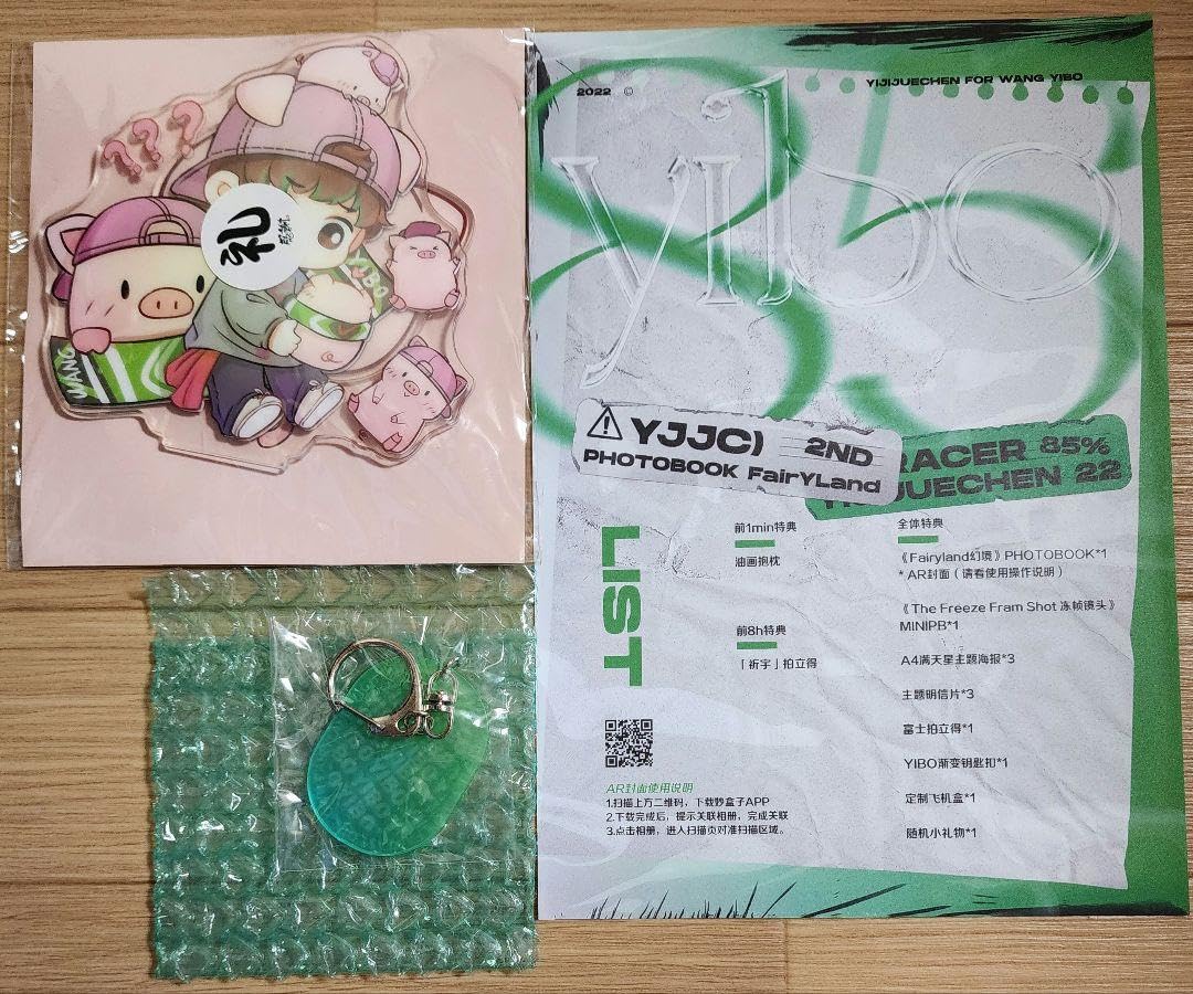 Amazon.co.jp: 王一博 240P 写真集 「幻境」 BOX セット グッズ : Toys 