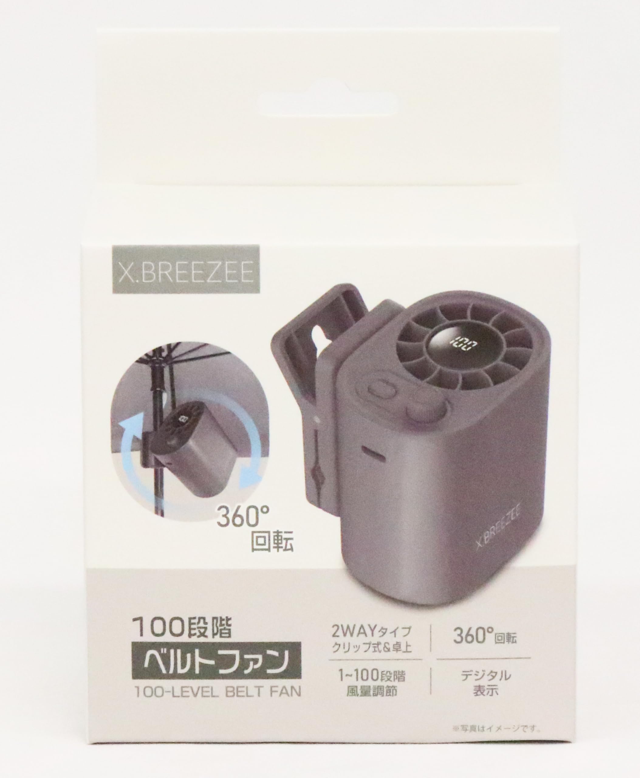 Amazon | 【X.BREEZEE】100段階ベルトファン HDL-2574 | ヒロ