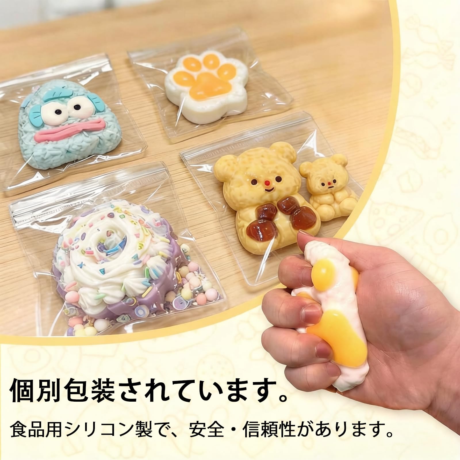 Amazon | 【2026新登場 自社開発！】スクイーズ玩具 スクイーズケーキ