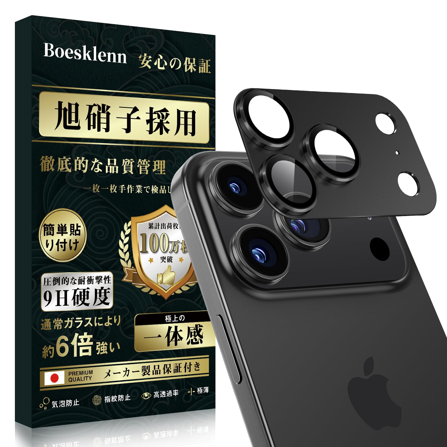 るんるん様確認用／iPhone17pro 61rgX9lGfgL._AC_UF350,