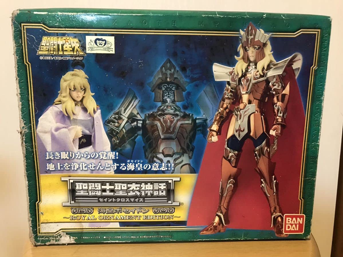 roial - 聖闘士聖衣神話 海皇ポセイドン  ORNAMENT EDITION(ロイヤル オーナメント エディション) 限定版 完成品 可動フィギュア バンダイ 聖闘士聖衣神話 海皇ポセイドン～ROYAL ORNAMENT EDITION～ | 魂