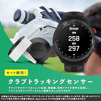 Garmin Approach S70 GPSナビ➕CT10 楽天市場】ガーミン ゴルフ GPSナビ アプローチ Approach S70 +