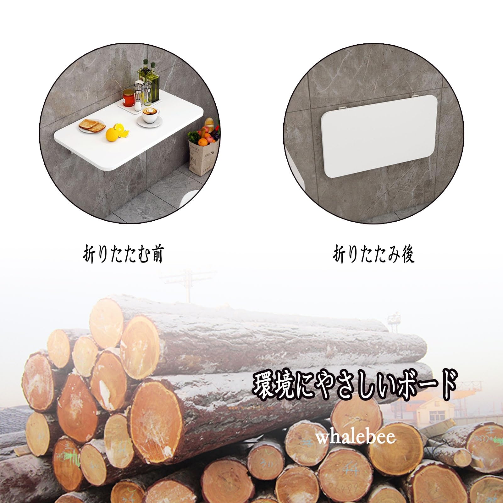 Amazon.co.jp: 折りたたみテーブル、壁掛け折りたたみテーブル、幅30