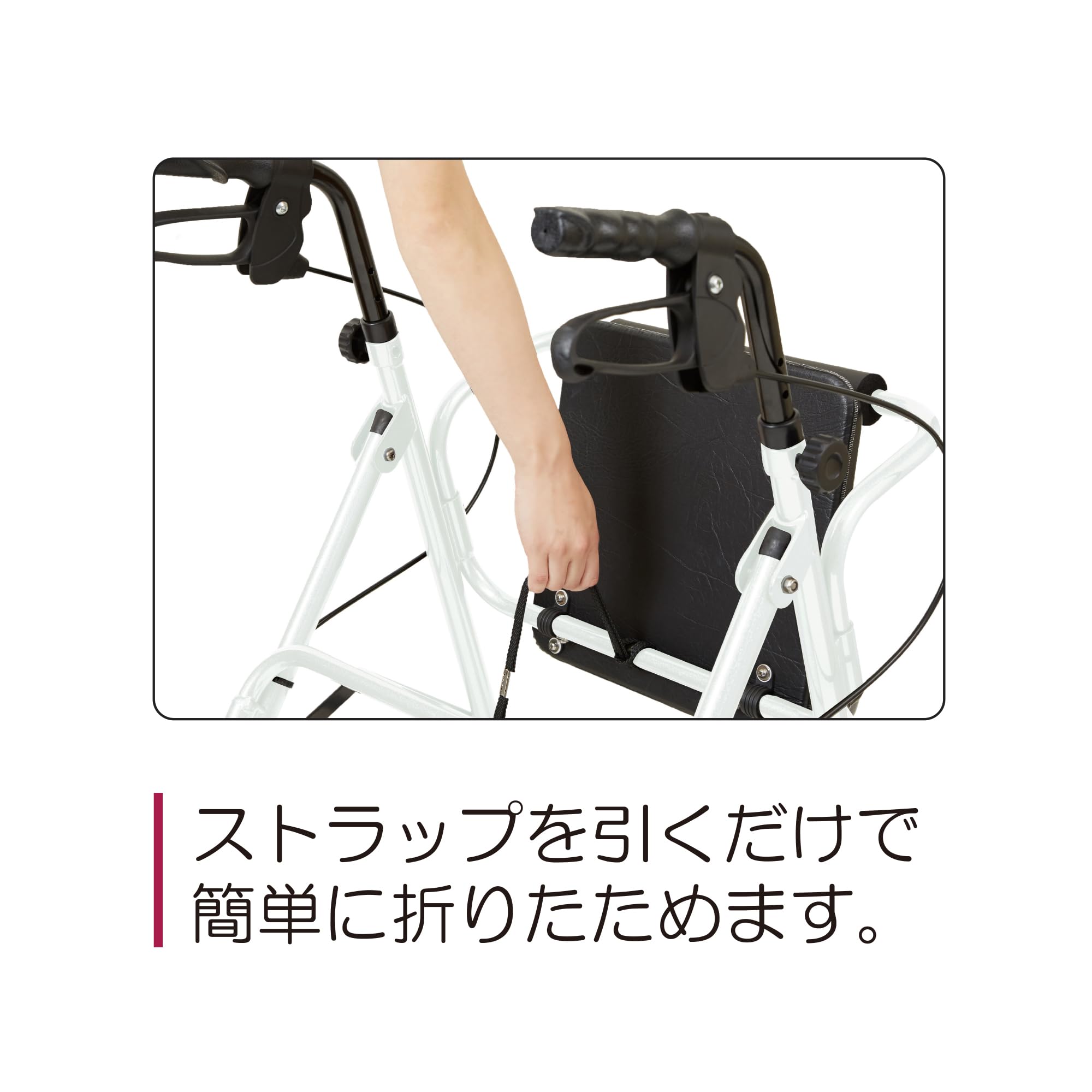 Amazon | 竹虎 【歩行車】 ハッピーIIトール パールホワイト | 竹虎