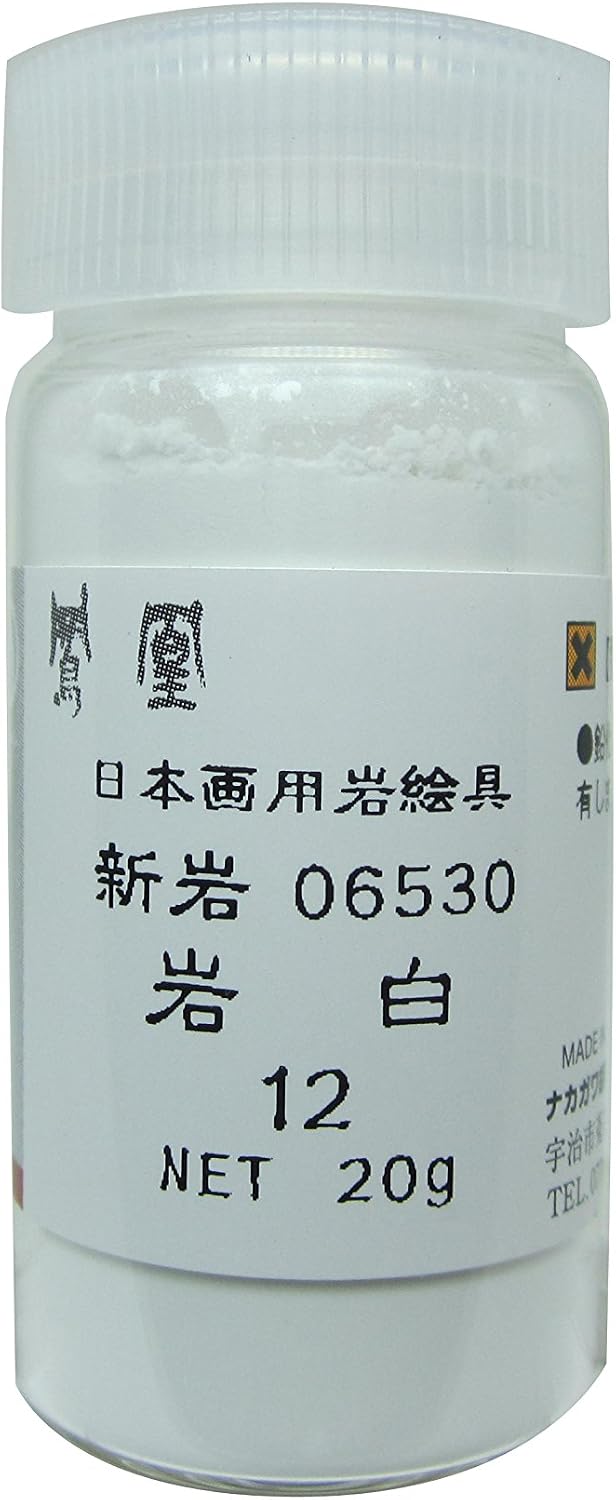 Nakagawa Koupowder 653-8 Japanese Painting Paint, Phooenix Rock Paint, Shiniwa, IWA White, No. 8