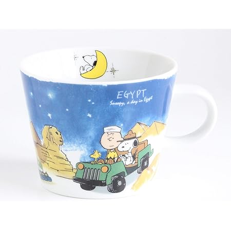 Amazon Co Jp Peanuts ピーナッツ スヌーピー 九谷焼 マグカップ 石畳柄 Sn363 11 ホーム キッチン