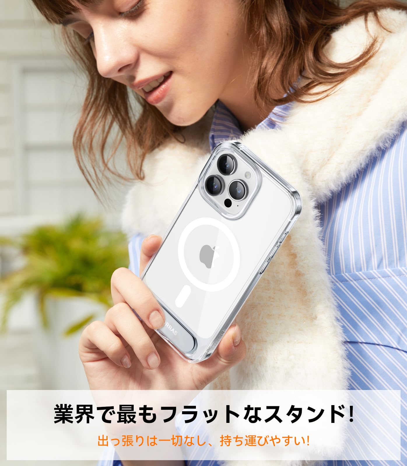 Amazon.co.jp: 【Magsafeしてもスタンド】 TORRAS iPhone 15 Pro