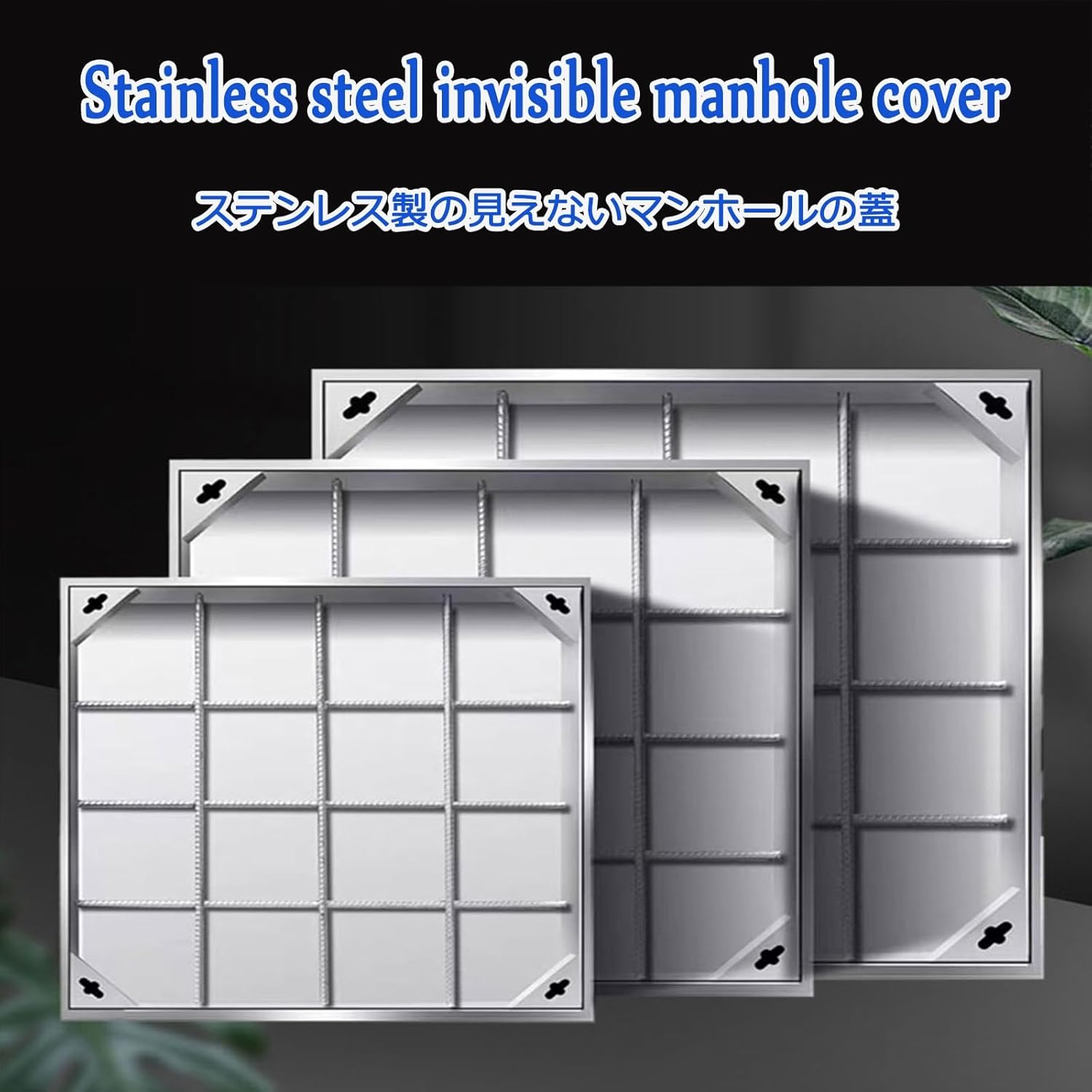 Square Septic Tank Lid With Base，Stainless Steel Recessed Manhole Cover，Highly Practical And Adaptable, With A Durable Structure And Strong Pressure Resistance(60*60*5cm/23.6*23.6*1.96in)
