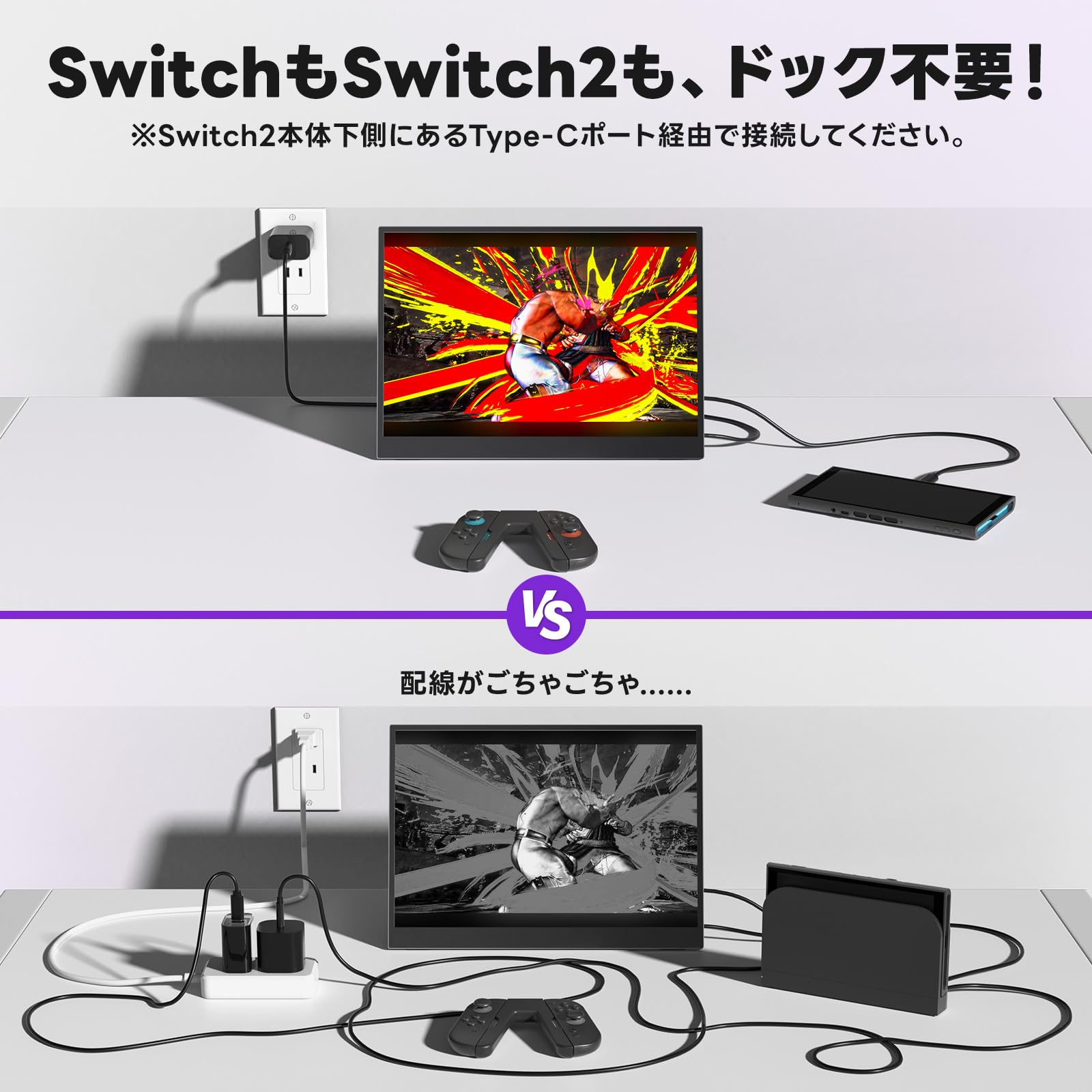 Amazon.co.jp: 【Switch2ドック不要】モバイルモニター cocopar 14