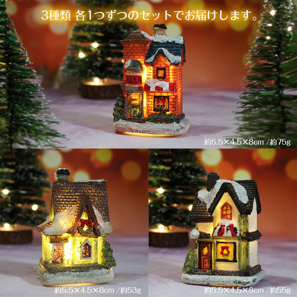 ❄️ クリスマス イルミネーション ミニハウス 3点セット✨ Amazon.co.jp: IPT クリスマスハウス 3種セット LEDライト付き