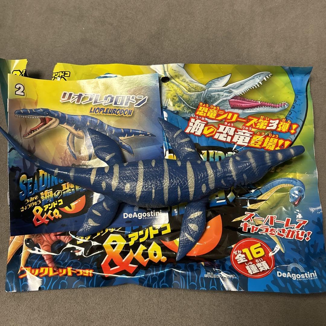 Amazon.co.jp: 海の恐竜 &co. 2.リオプレウロドン : おもちゃ