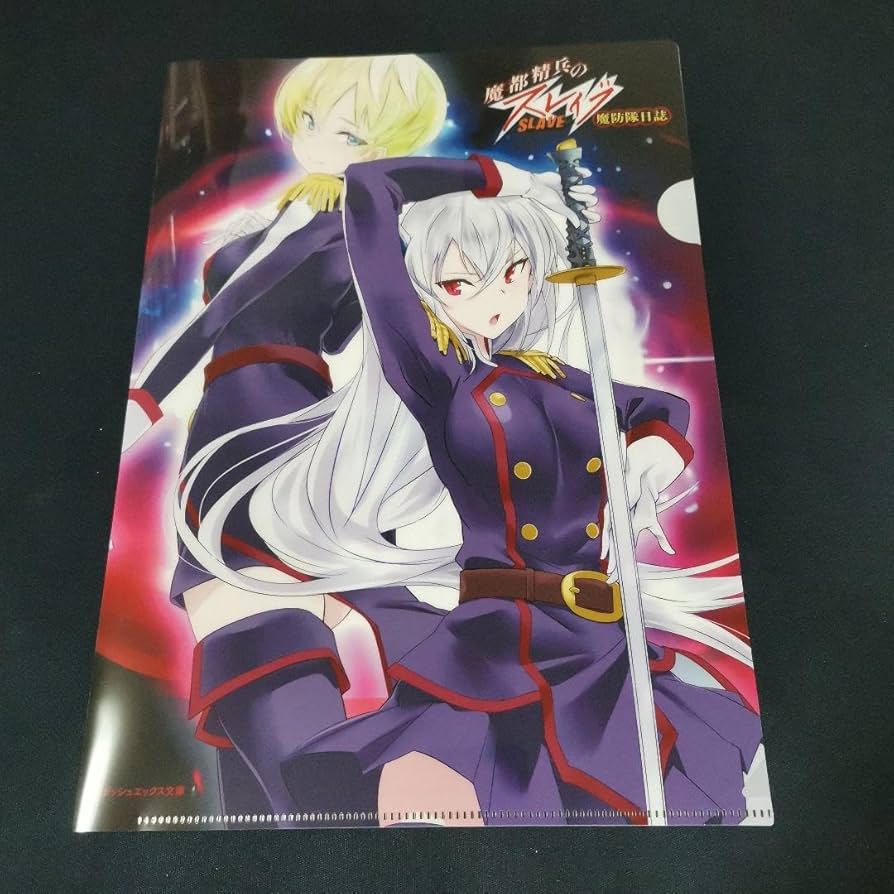 魔都精兵のスレイブ 　コミケ　C106 会場限定購入特典ポストカード　コンプ 魔都精兵のスレイブ コミケ C106 会場限定購入特典ポストカード