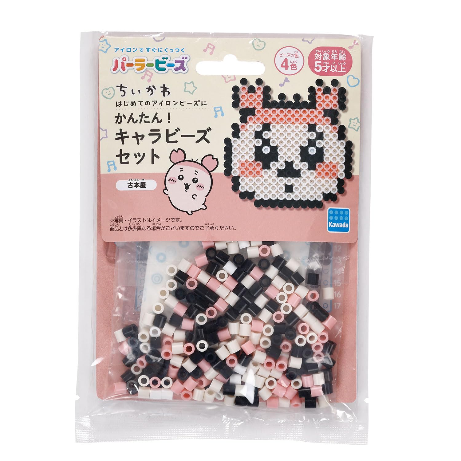 カワムラくん ピース 他 MODEROID AV-0ピースメーカー｜グッドスマイルカンパニー公式