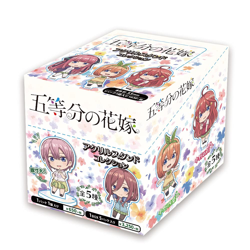 Amazon.co.jp: 五等分の花嫁 アクリルスタンドコレクション BOX商品