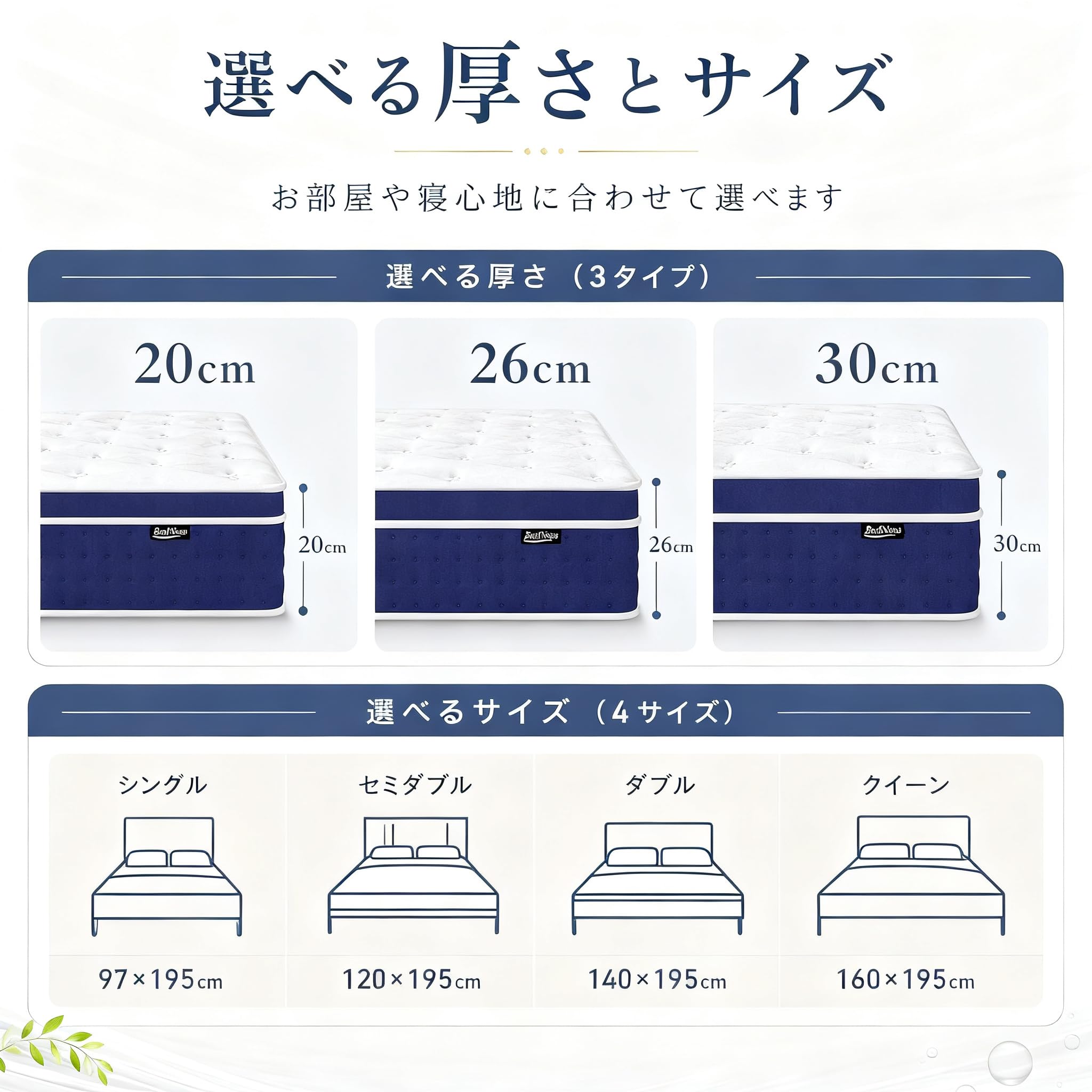 Amazon.co.jp: Bednew マットレス ダブルサイズ ポケットコイル 硬め