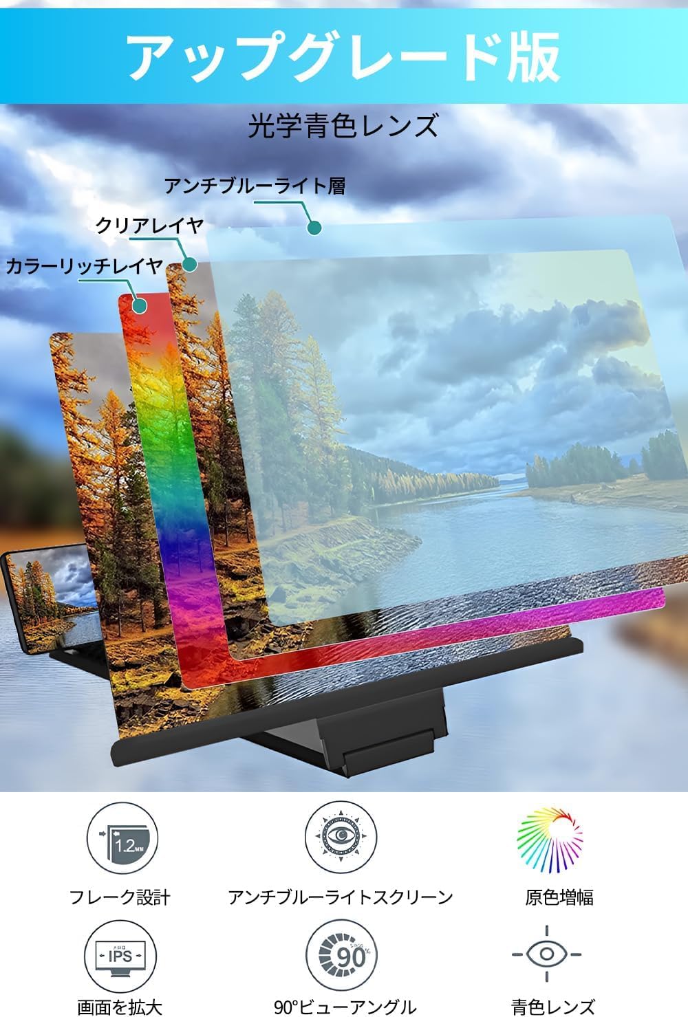 YumeWave スマホ拡大スクリーンサムネイル2