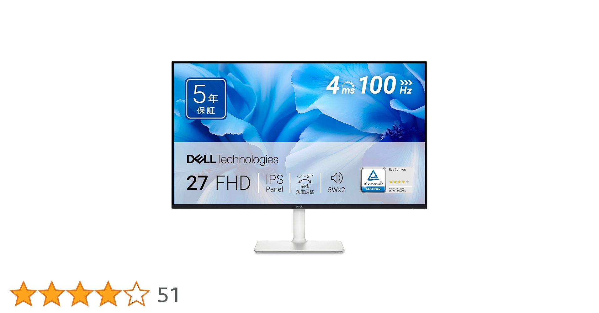 a*o様 Dell S2725H-A 27インチ モニター Amazon.co.jp: 【Amazon.co.jp限定】Dell SE2725H-A 27インチ