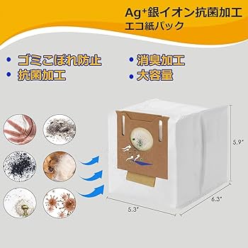 エコバックス DEEBOT N8+（消耗品付き） Amazon.co.jp: エコバックス 消耗品 DEEBOT N8+ N10 PLUS T8 T9