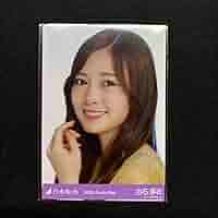 Amazon.co.jp: 乃木坂46 白石麻衣 生写真 2020.Lucky Bag ヨリ