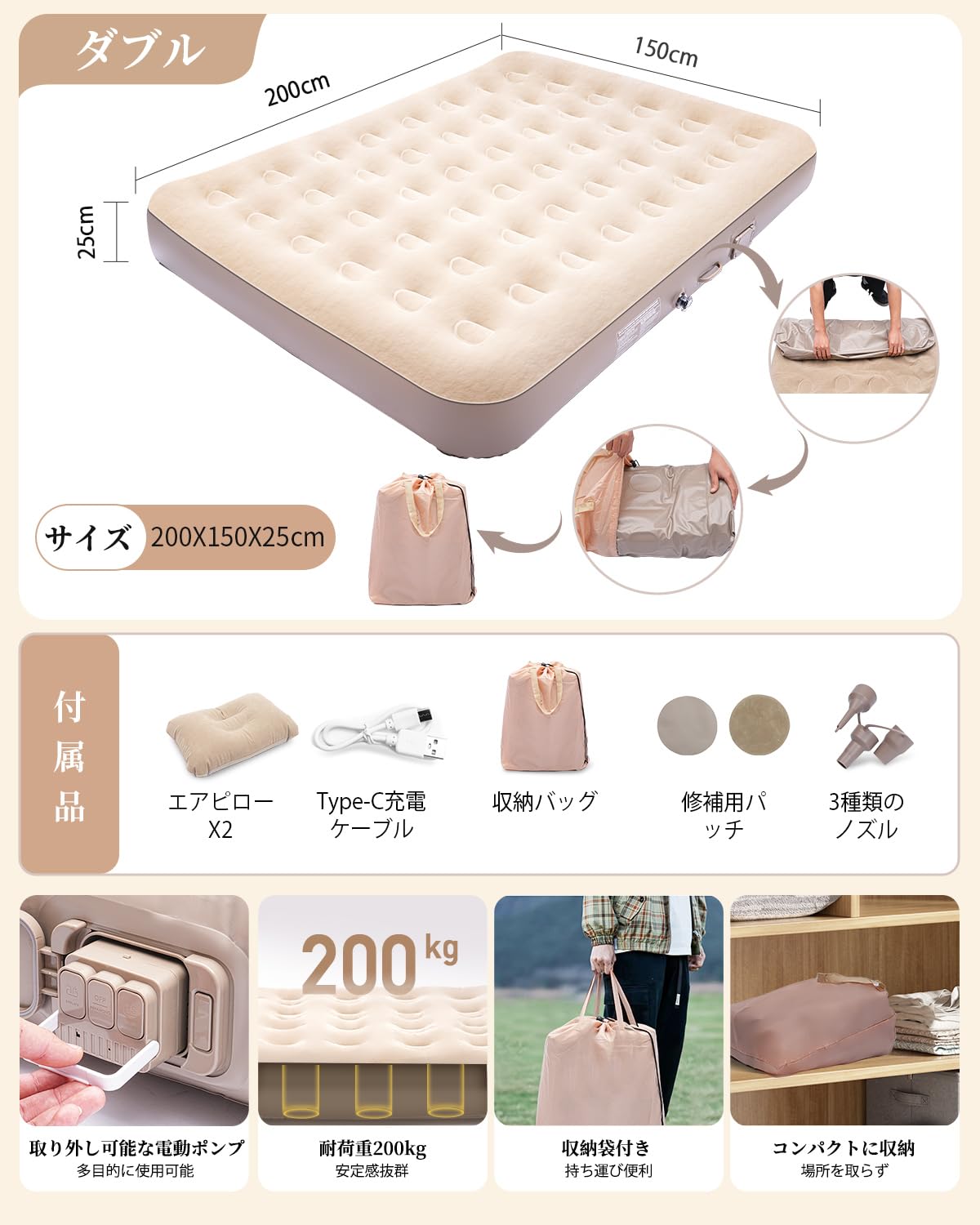 Amazon.co.jp: 【2025春夏限定・お花見に最適！】BOOMAX エアーベッド