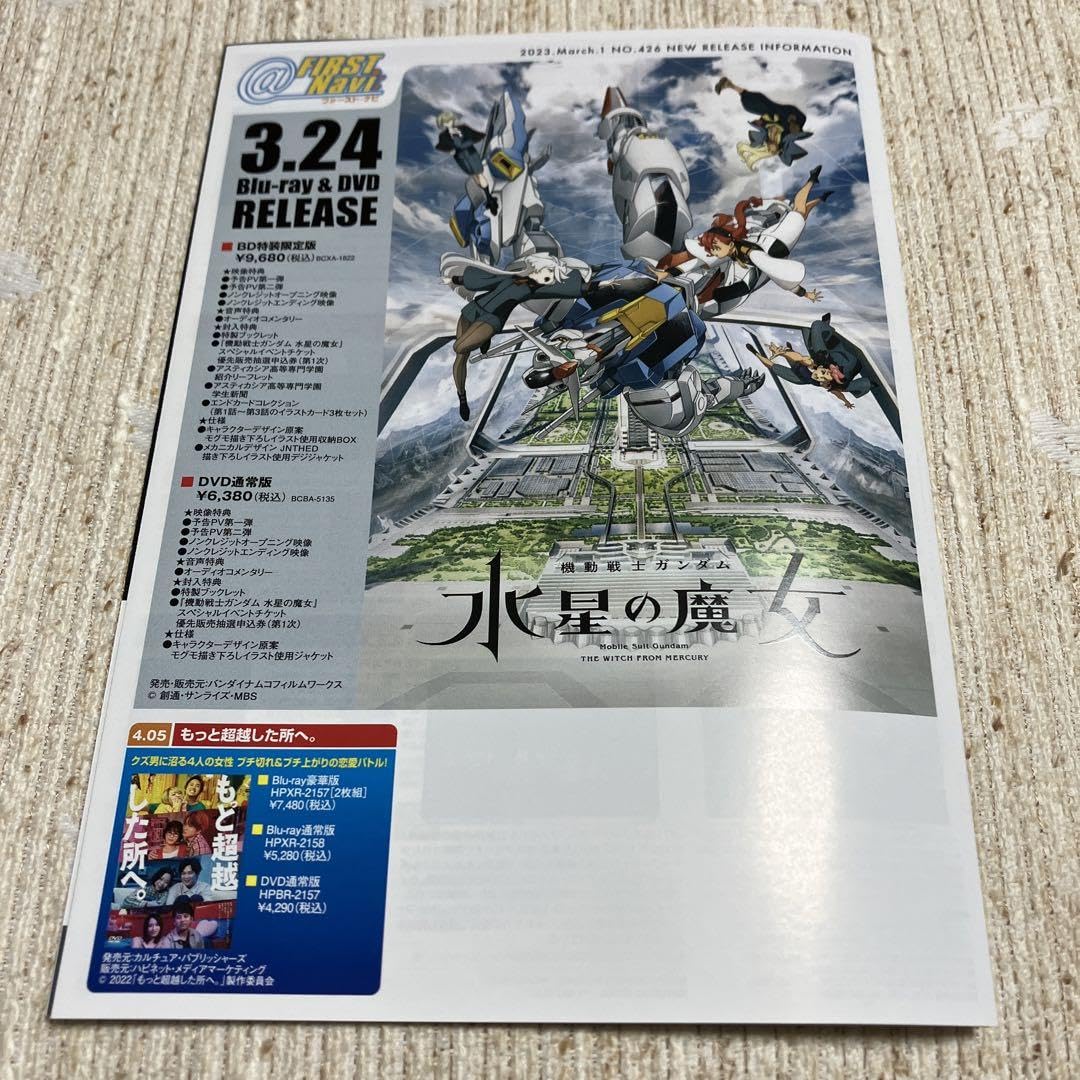幾田りら フライヤー Amazon.co.jp: 幾田りら フライヤー 2枚 : ホーム＆キッチン