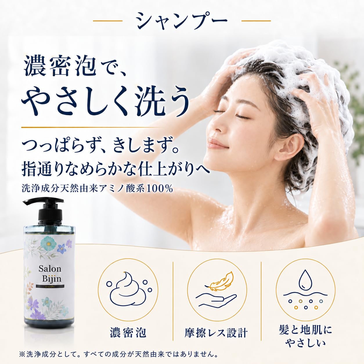 Amazon | サロン美人 シャンプー コンディショナー 詰め替え セット 大