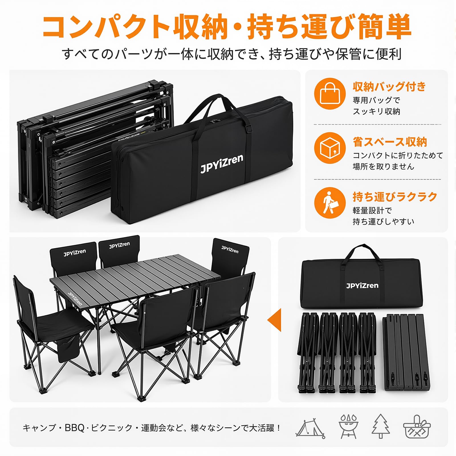 アウトドア テーブル チェア 7点セット アルミテーブル椅子 ピクニック アウトドア アルミ ピクニック テーブル チェア セット 折りたたみ 高
