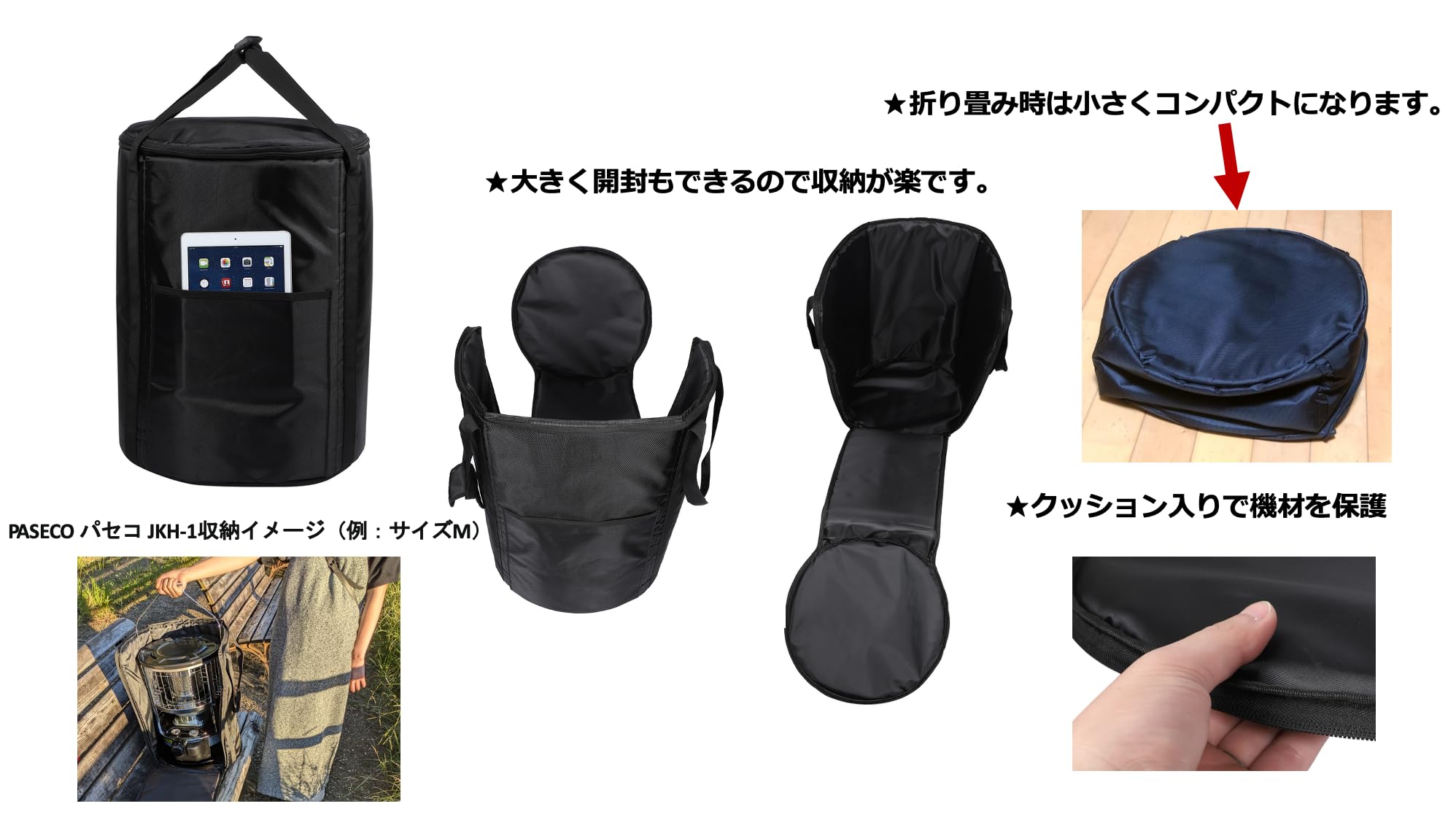 Amazon | Kiryuize ストーブバッグ小サイズ（S）【トヨトミ K3-GM1