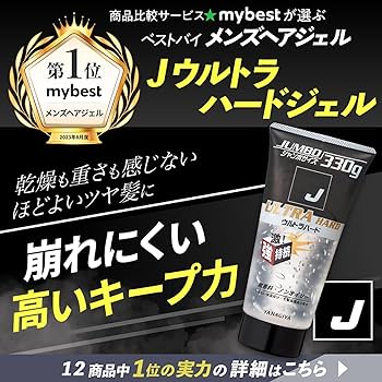 【未開封】リペアジェル　32g オーラルリペアジェル 天然アパタイト配合 無添加 歯磨き粉