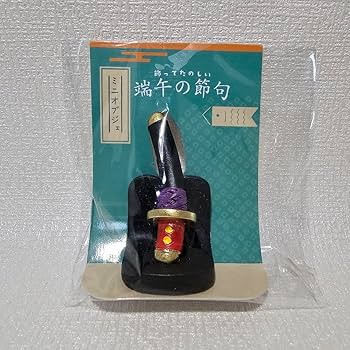 五月人形　端午の節句　刀　弓　矢　太鼓　鯉のぼり　置物 Amazon | ミニ五月人形 人形道具 5015 弓太刀セット 端午の節句