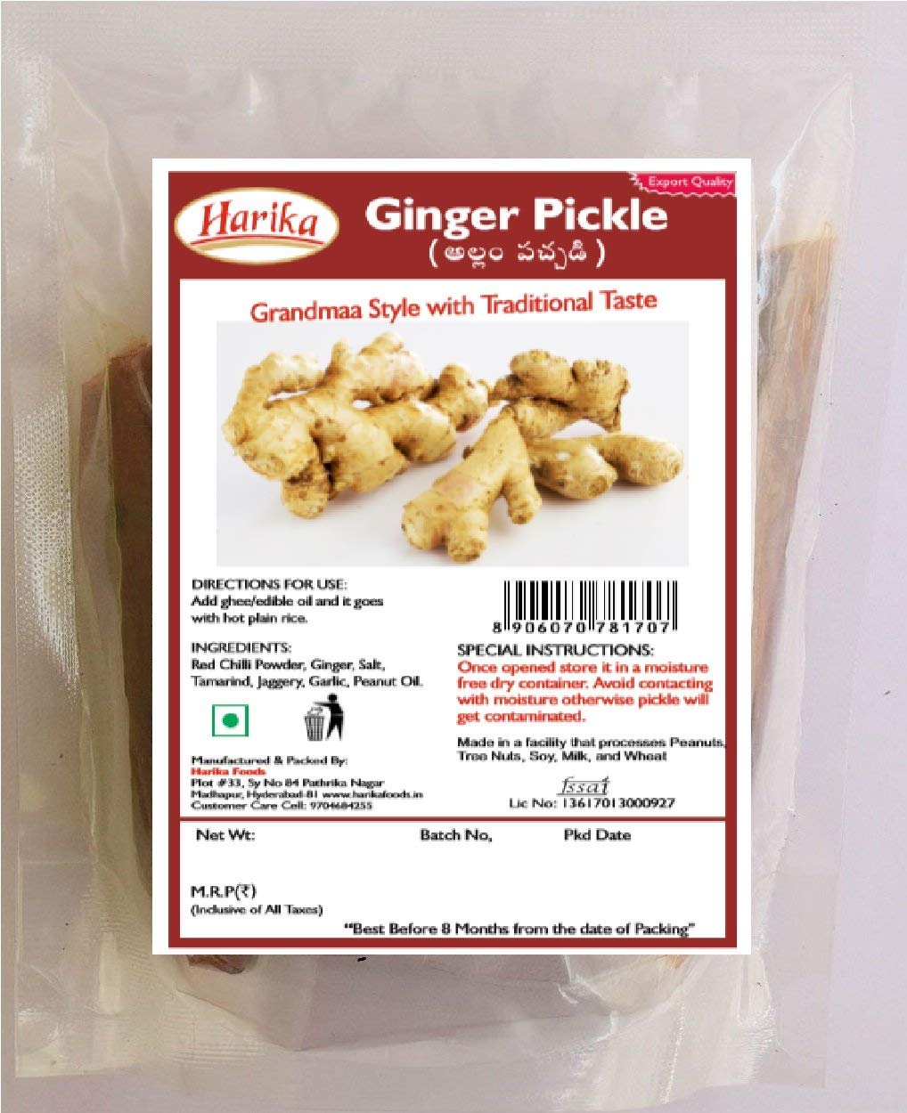 Harika Ginger Pickle(Sweet) - 350gms - Image 2 thumbnail
