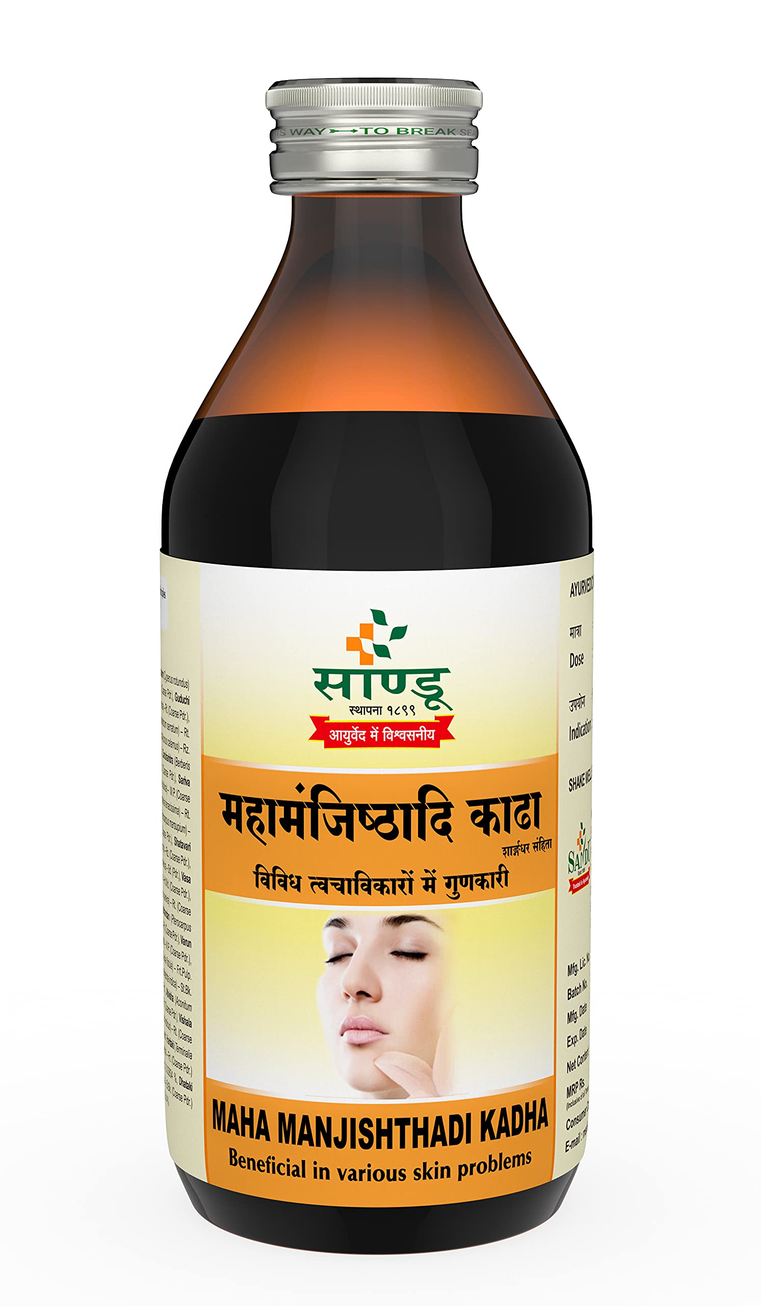 Sandu Mahamanjishthadi Kadha | Formula of Choice in Eczema, Psoriasis & Other Skin Disorders | Best Ayurvedic Blood Purifier (200 ml) (B08KRH7TLM) Amazon Price History, Amazon Price Tracker