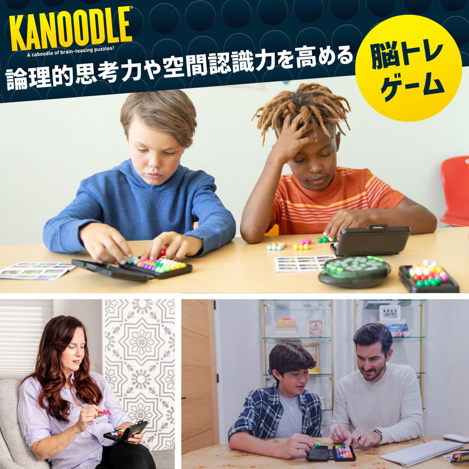 Amazon | ラーニング リソーシズ カヌードル Kanoodle 日本語