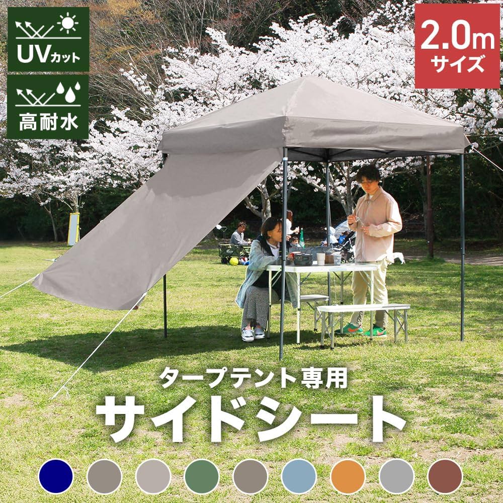 MERMONT タープテント 2×2 MERMONT タープテント 2m ワンタッチタープ テント サイドシート