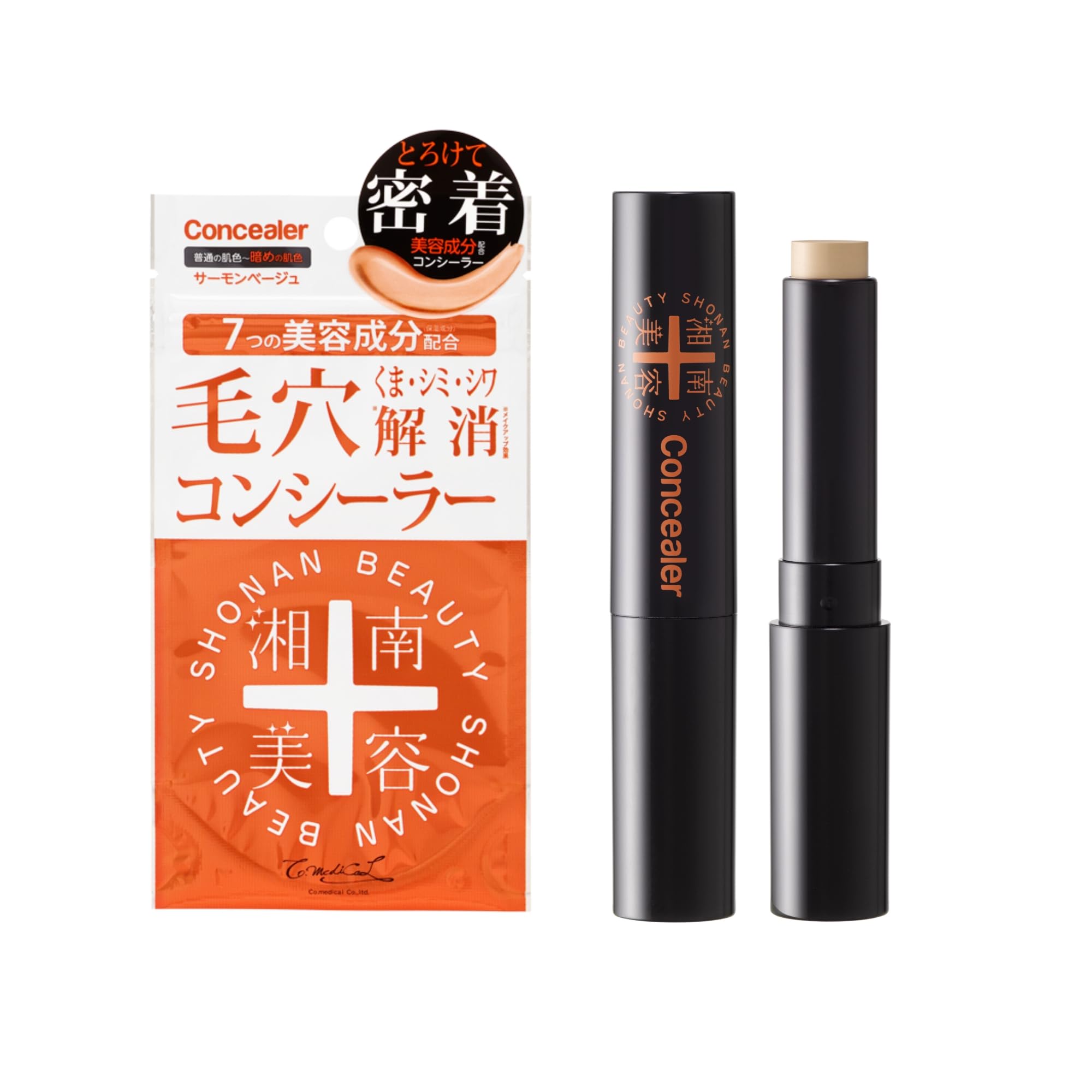 Amazon | 湘南美容 コンシーラー サーモンベージュ コンシーラー