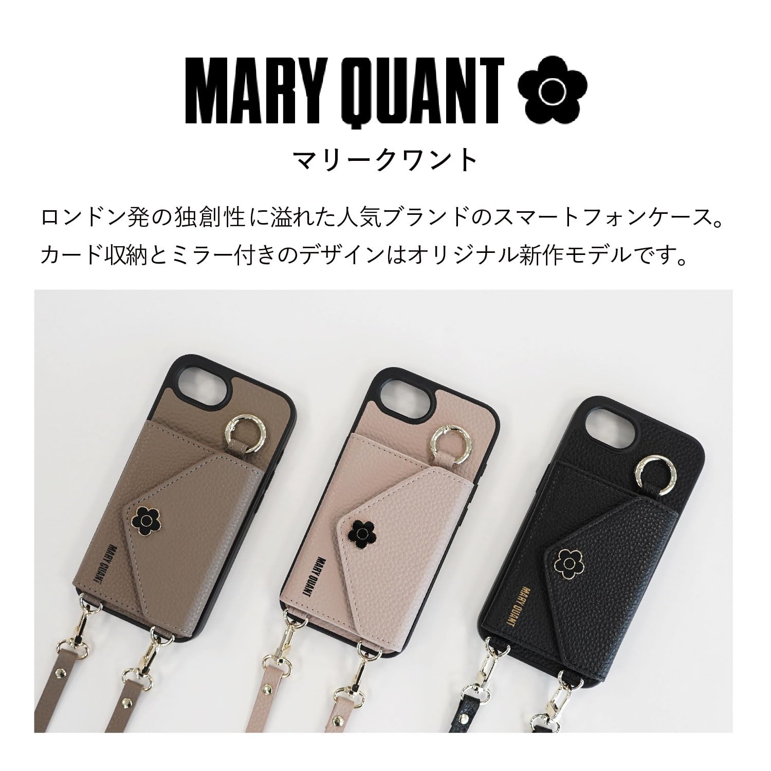 Amazon.co.jp: MARY QUANT Case for iPhone 15 14 13 Smartphone