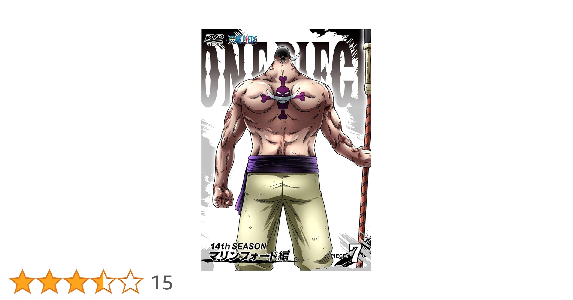 Amazon.co.jp: ONE PIECE ワンピース 14thシーズン マリン