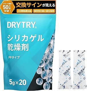 DRYTRY(ドライトライ) 防カビ 防湿剤 シリカゲル 食品 米 カメラ カビ防止 湿度管理 交換サインが見える 乾燥剤 (PP, 5g×20個)