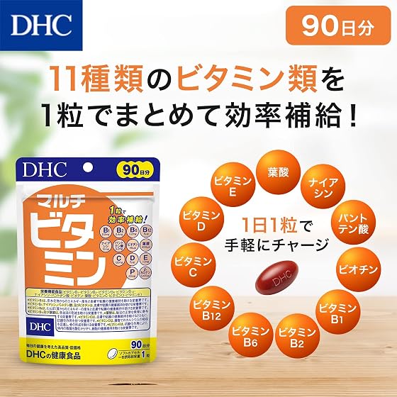 DHC DHC マルチビタミンの商品画像