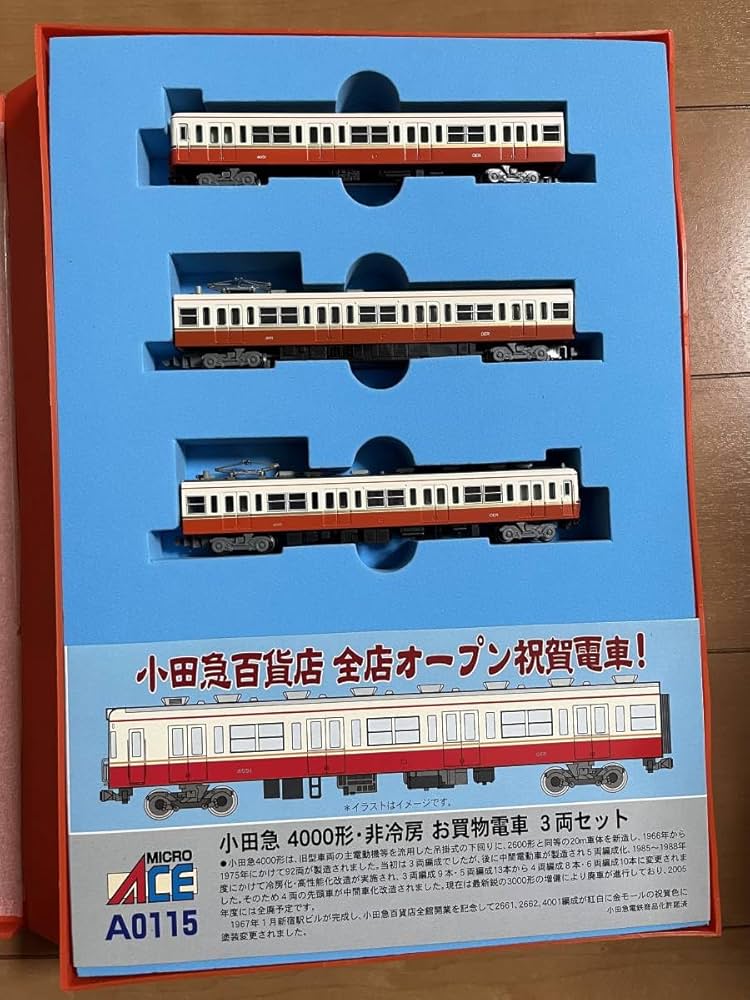 マイクロエース A0115 小田急4000形 お買物電車3両セット Amazon | マイクロエース Nゲージ 小田急4000形お買い物電車3両