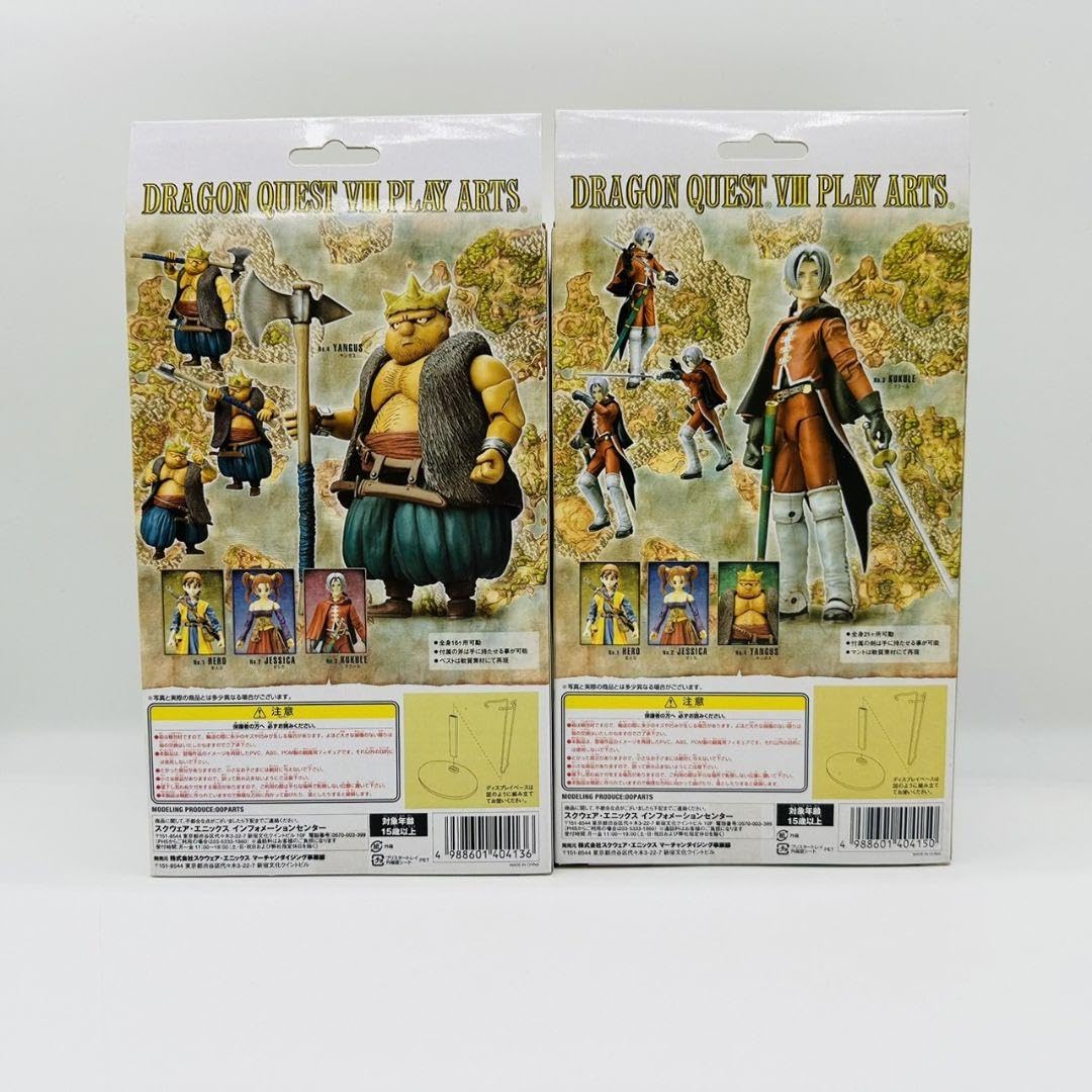 ドラクエ　ヤンガス　プレイアーツ プレイアーツアクションフィギュア ヤンガス 完成品｜ホビーサーチ