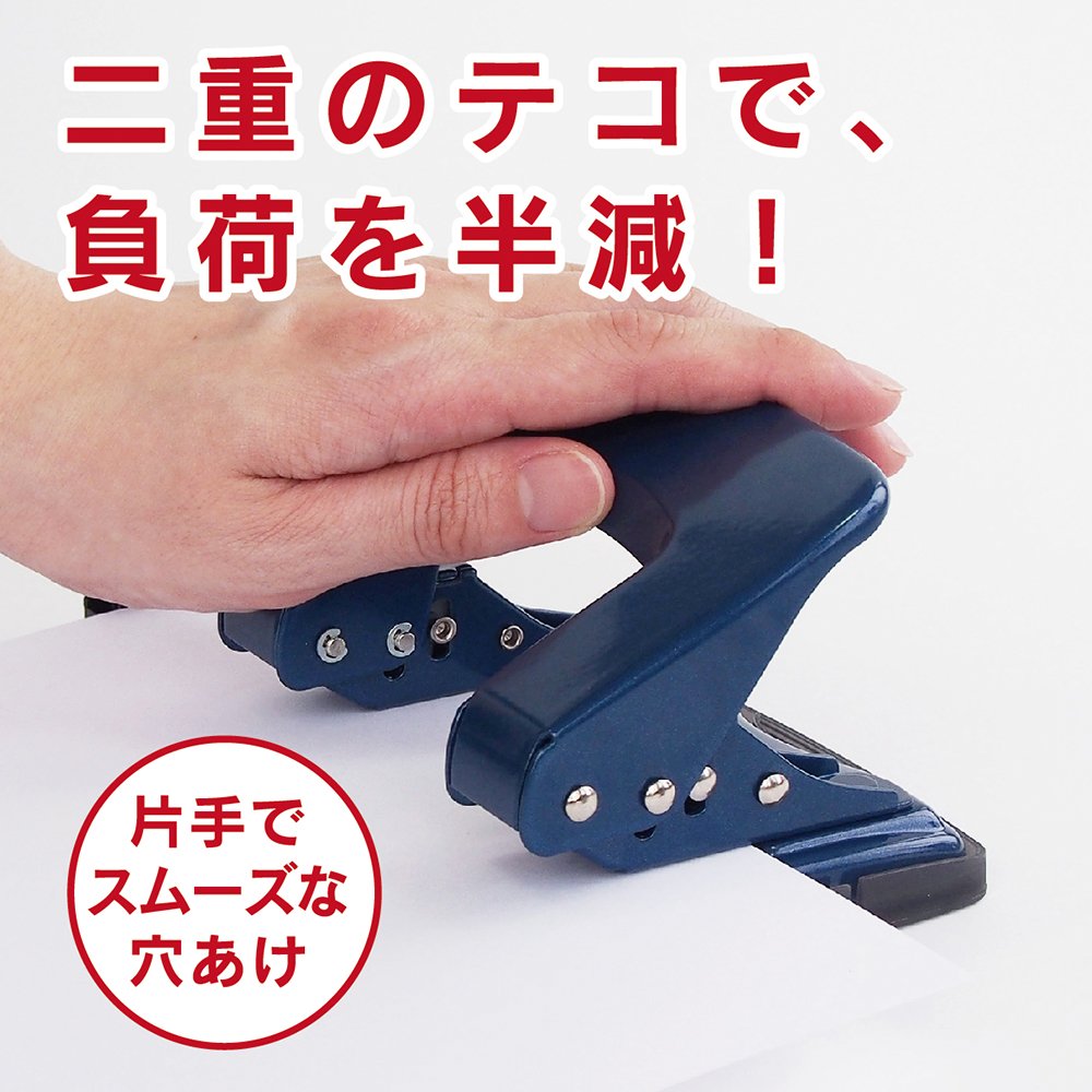 Amazon | カール事務器 穴あけパンチ 小型 アリシス 2穴 35枚 ブルー 