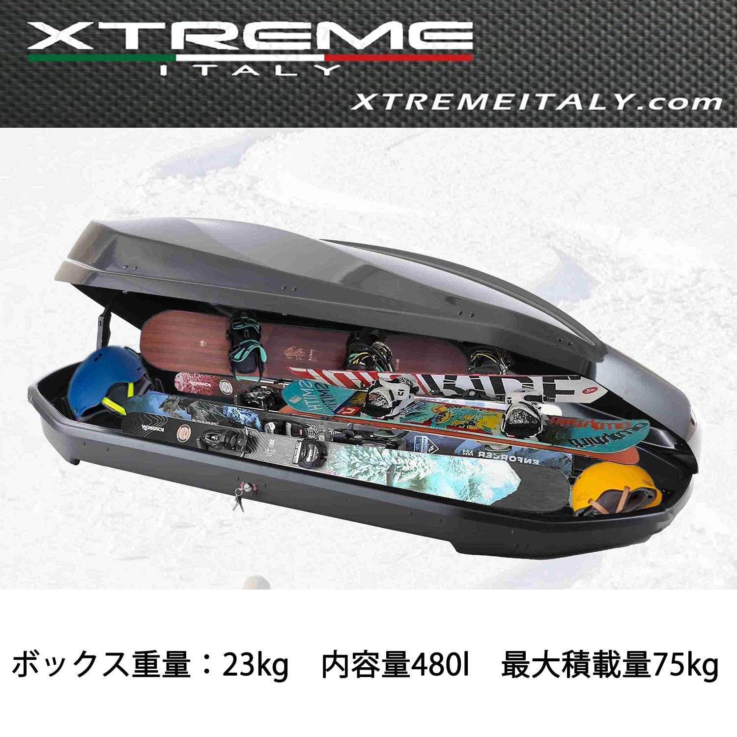 エクストリーム ルーフボックス450リッター左右両開き センターロック 