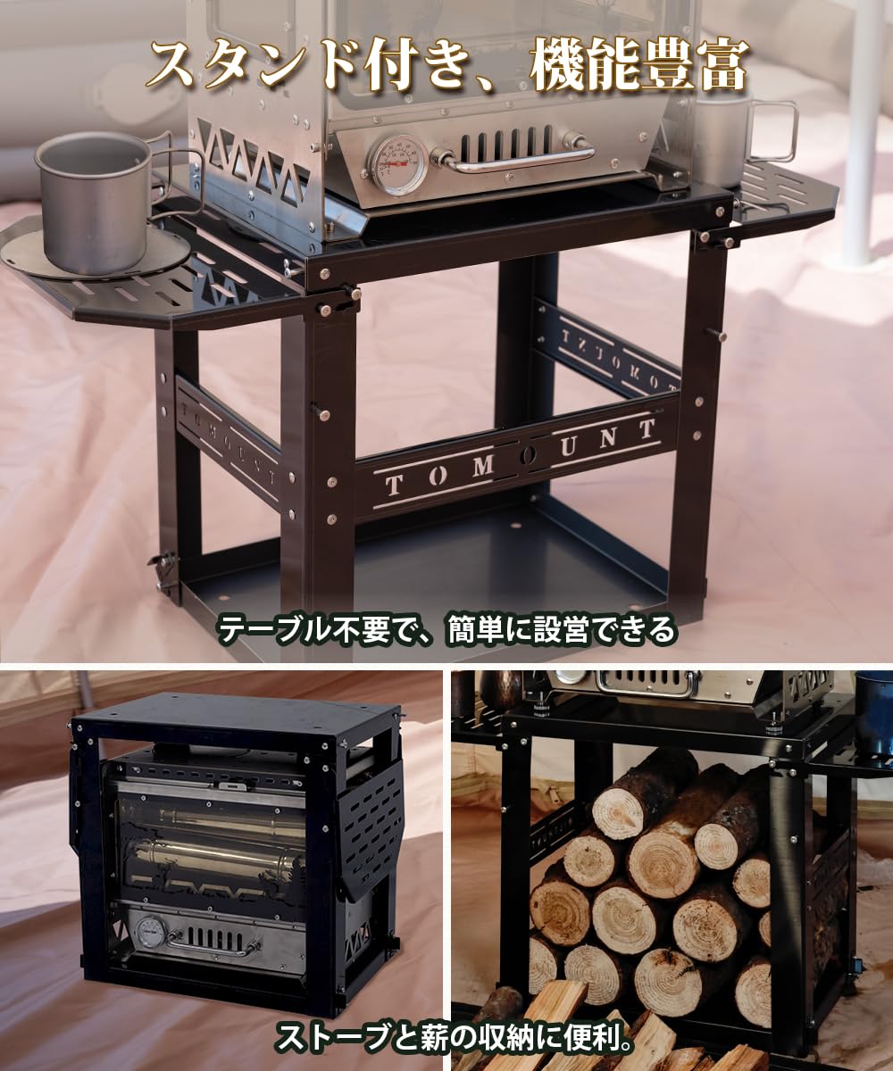 Amazon | TOMOUNT 薪ストーブ 焚火台 二次燃焼 304ステンレス キャンプ