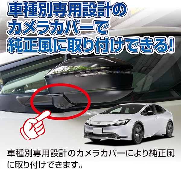 データシステム 車種別サイドカメラキット (標準タイプ) エブリィ/エブリィワゴン用 SCK-85E3N Datasystem - 2