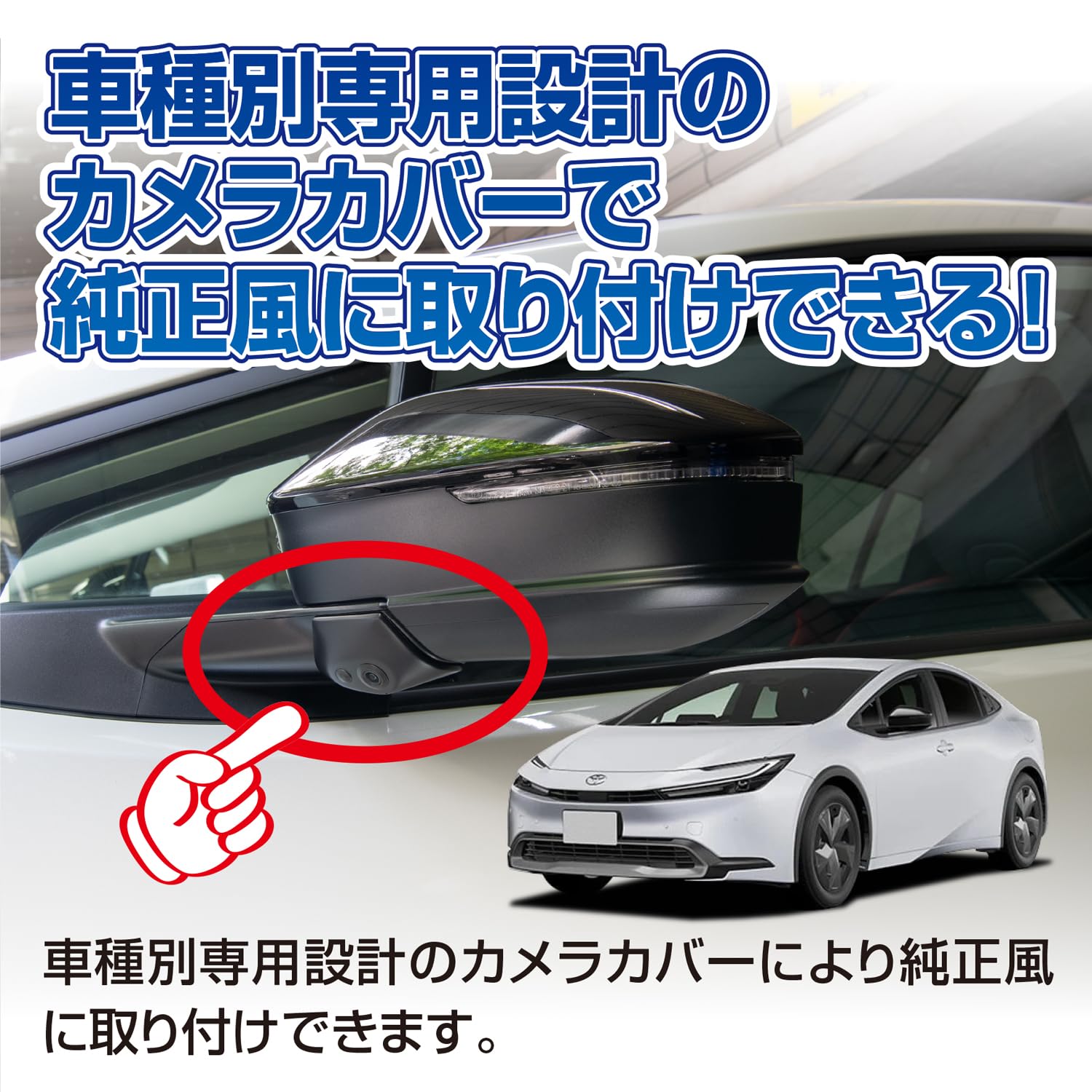 Amazon.co.jp: データシステム 車種別サイドカメラキット (LED内蔵  
