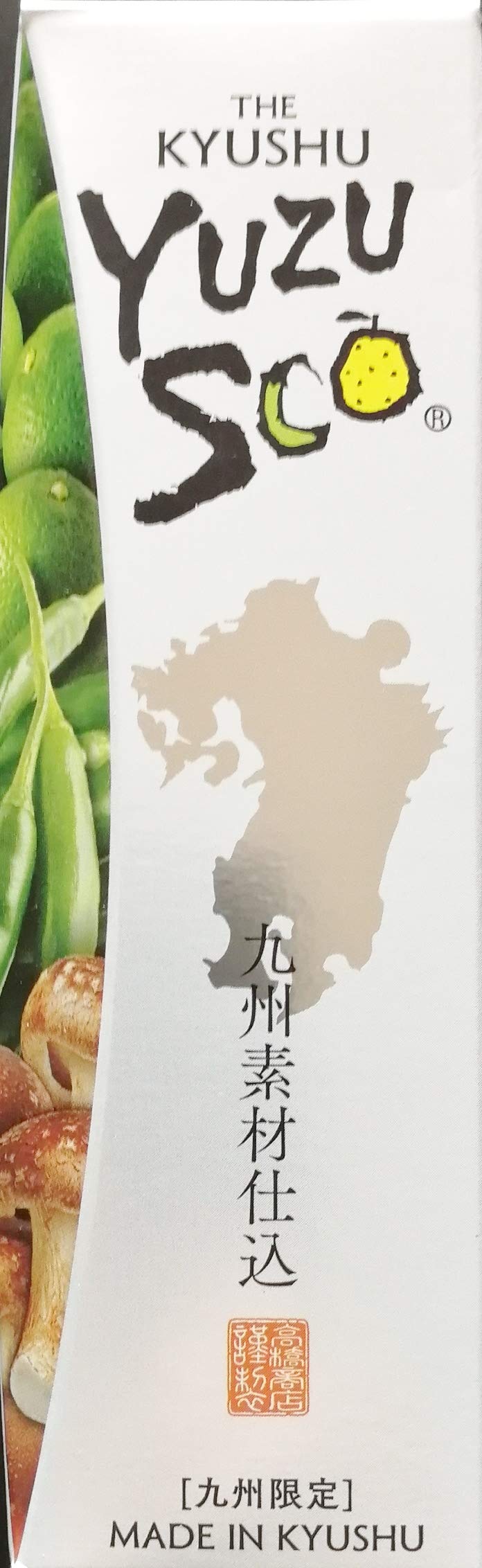 Amazon.co.jp: 【九州限定】ゆずすこ : 食品・飲料・お酒