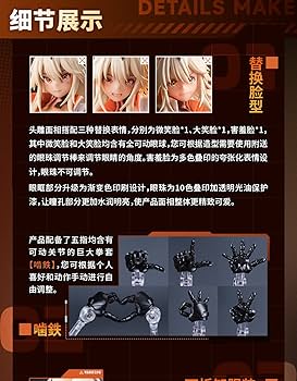 Amazon.co.jp: [蝸之殻] 1/12 完成品 桜の少女 NO1 姐様B 美少女可動