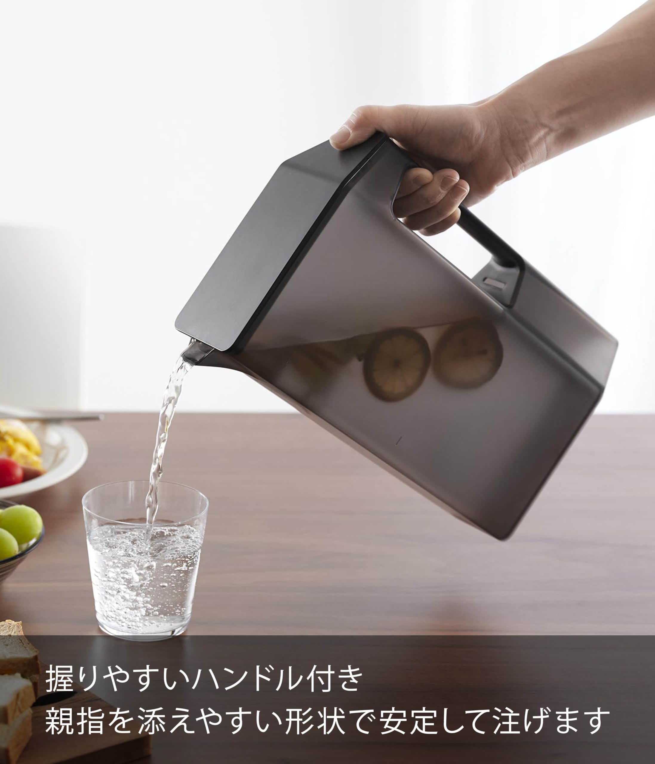 Amazon｜山崎実業(Yamazaki) ハンドル付き スリム 冷水筒 2L